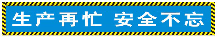安全：夏季沥青路面施工十大安全隐患
